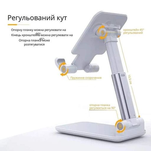 Универсальная настольная подставка Solve (складная) для телефона / планшета чёрного цвета KT7009002 (2047355)