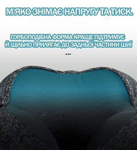 U-образная дорожная подушка с капюшоном и эффектом памяти + круглый кейс, кофейный цвет KT7007582 (2047433)