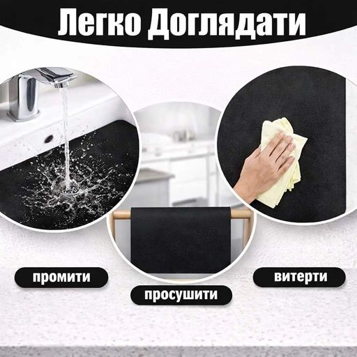Антиковзаючий кухонний килимок 30×50 см — абсорбуючий для сушіння посуду та під кавоварку KT8001663 (2047527)