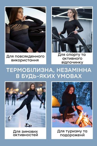 Жіночий комплект термобілизни із термофібри на флісі TOTALFIT чорний TWK5-DF10 2XL (2048408)