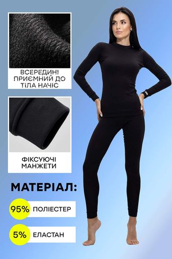Жіночий комплект термобілизни із термофібри на флісі TOTALFIT чорний TWK5-DF10 XL (2048409)