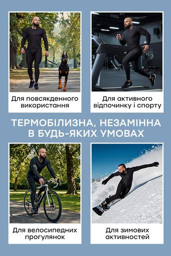 Мужской комплект термобелья CARPATHIAN TOTALFIT черный TMR7+TMS2-S10 4XL (2048461)