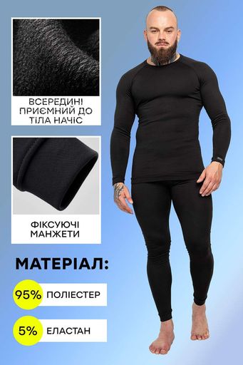 Комплект термобелья из термофибры на флисе TOTALFIT черный TMK2-DF10 3XL (2049059)