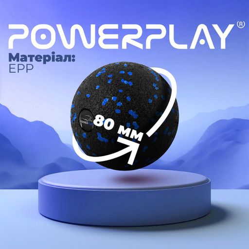 Массажный мяч Active Point EPP 8 см Синий (656991) (2049193)