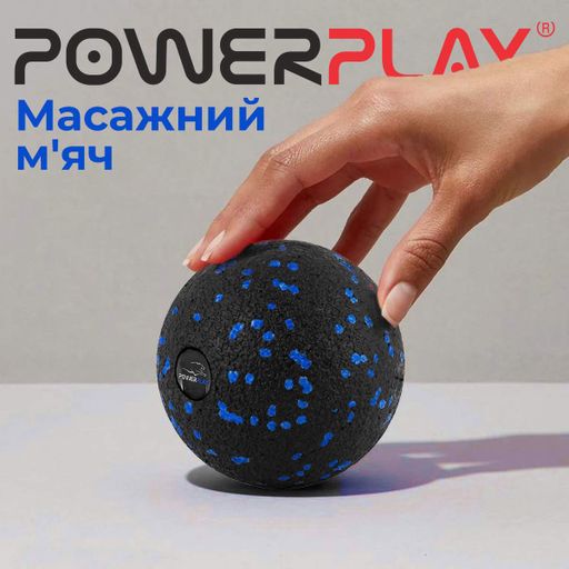 Масажний м'яч Active Point EPP 10 см Синій (656970) (2049215)