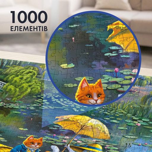 Пазл «Котячий сад Моне» 1000 елементів (2050171)