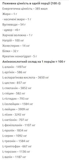 Powerful Progress Super Mass Gainer 1 кг Чорничний чізкейк (2050404)