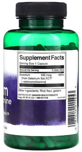 Swanson Selenium L-selenomethionine 100 мкг 200 капс (2050410)