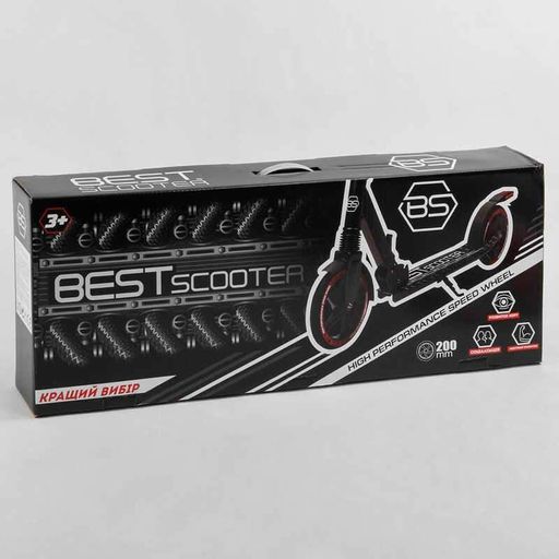 Алюминиевый самокат "Best Scooter" с тормозом и светом, 200 мм колеса, PU, передний амортизатор для детей от 5 (2051463)