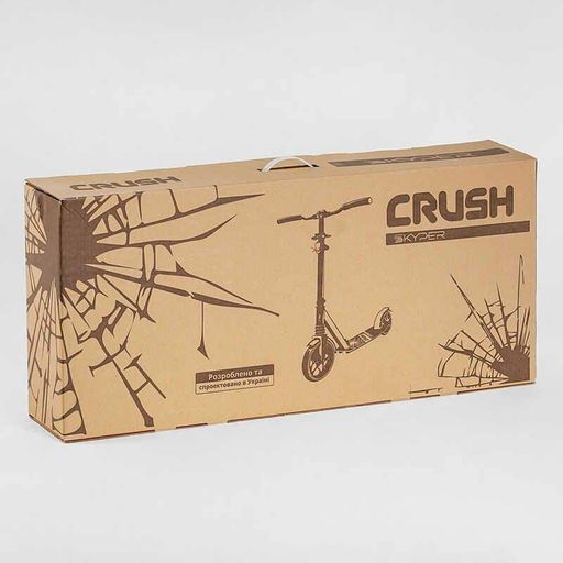 Алюмінієвий самокат Skyper Crush з 2 колесами PU 230мм та 200мм світлодіодною фарами амортизатором для комфортного катання (2052406)