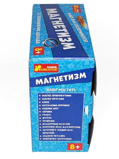 Набір для експериментів "Магнетизм" для дітей електромагніт електродвигун магнітні перегони з інструкцією та захисними окулярами (2054065)