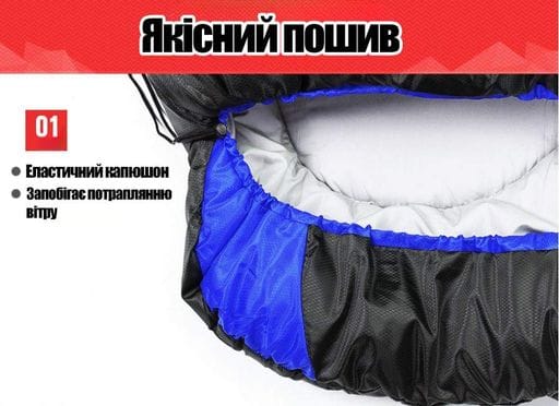 Туристический спальный мешок-одеяло 2.6 кг Solve Sleeping Bag -5°C 210*75 см KT7004204 (2056218)