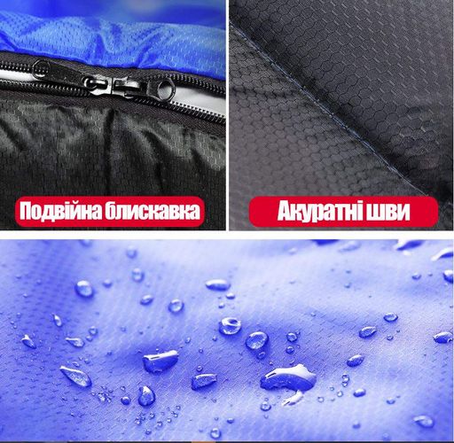 Туристичний спальний мішок-ковдра 2.8 кг Solve Sleeping Bag -7°C 210*75 см KT7004105 (2056220)