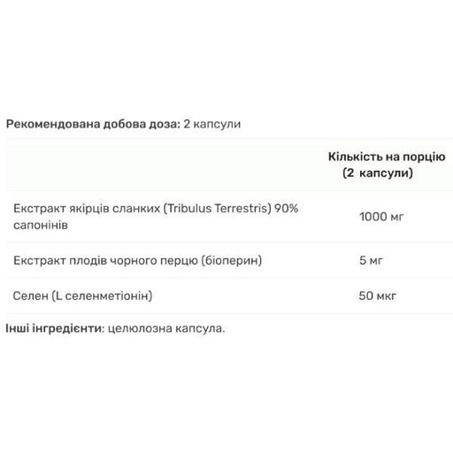 Трибулус Biotus Tribulus 1000 mg 100 Caps (2056272)