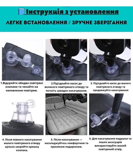 Надувний автомобільний матрац для заднього сидіння + подушки KT7001906 сірий (2056480)