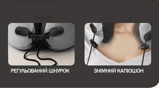 Ергономічна дорожня подушка для шиї U-Shape з капюшоном + круглий контейнер, чорна KT7006281 (2056642)