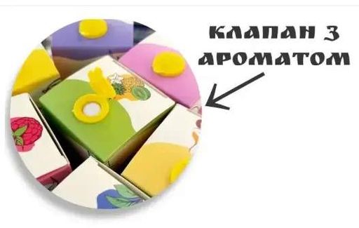 Аромадиффузор с палочками Edem Home Mango & Maracuja Манго-маракуйя 90 мл. (2056935)