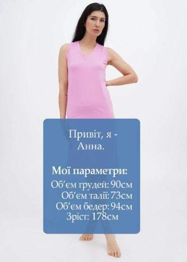Нічна сорочка жіноча рожева M сірий (2057178)