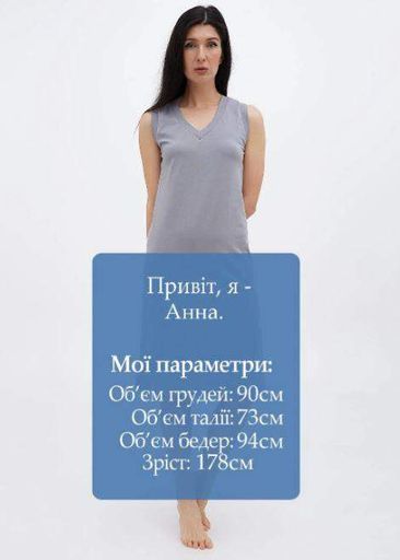 Ночная рубашка женская серая XL (2057185)