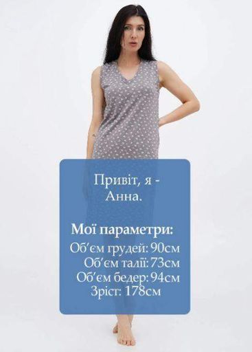 Нічна жіноча сорочка Ж586/1-29 S сіра в серце (2057189)