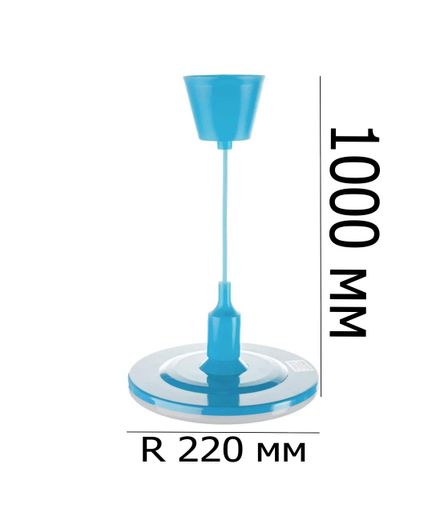 Світильник LED дизайнерський підвісний LUMANO UFO RADUGA 24W 4200K R-220mm синій (2057264)