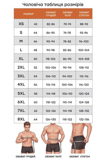 Мужская термофутболка CARPATHIAN TOTALFIT белая TMR7-S11/Y11 M (2057533)