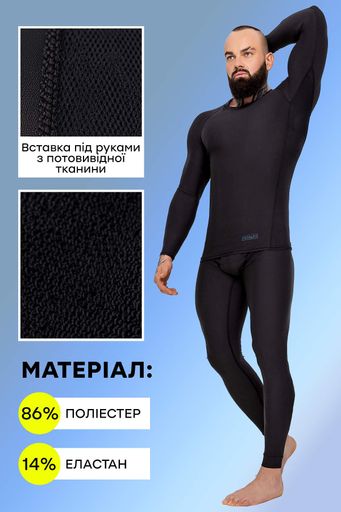 Мужская термофутболка CARPATHIAN TOTALFIT чёрная TMR7-S10/Y10 L (2057542)
