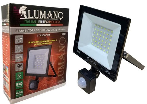 Прожектор LUMANO STANDARDeco LED SMD50Вт 6000K з СЕНСОРОМ (L-15см з радіатором) чорний (2057746)