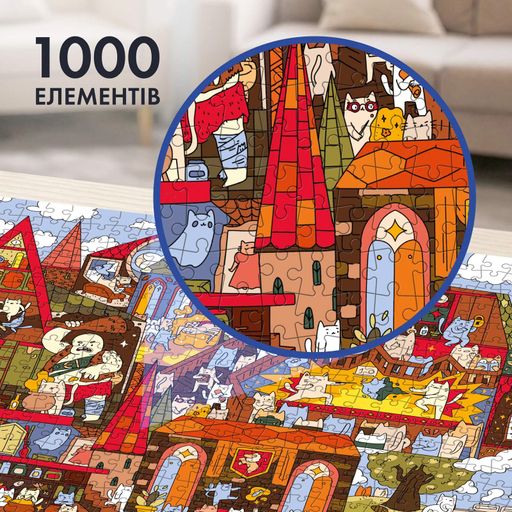 Пазл «Школа Мяугії та чародійства» 1000 елементів (2058304)