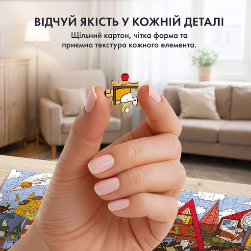 Пазл «Школа Мяугії та чародійства» 1000 елементів (2058304)