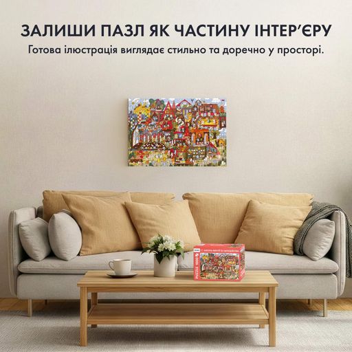 Пазл «Школа Мяугії та чародійства» 1000 елементів (2058304)
