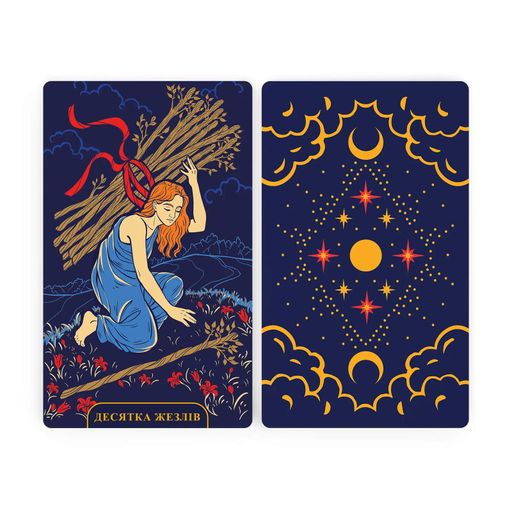 Карти Таро «Starlight Tarot» (2058351)