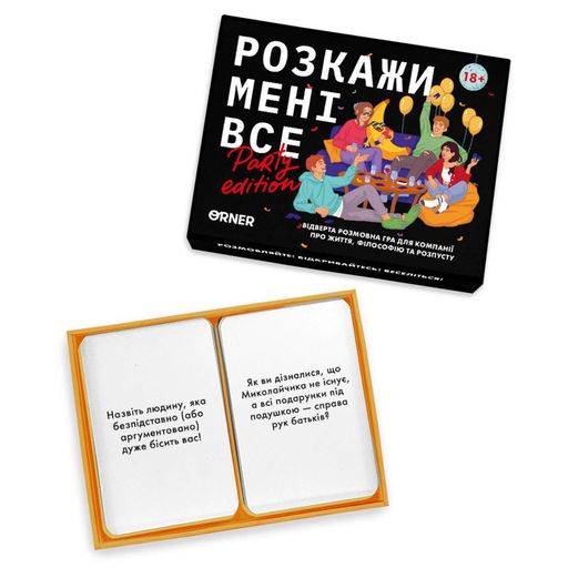 Гра для вечірок «Розкажи мені все! Party edition» (2058374)