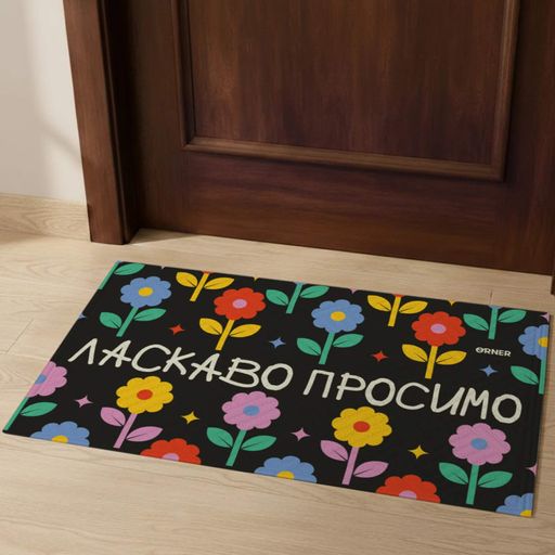 Килим придверний «Ласкаво просимо. Квіти» (2058381)