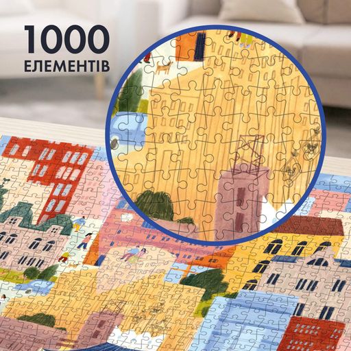 Пазл «Рідний Дніпро» 1000 елементів (2058404)