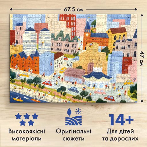Пазл «Рідний Дніпро» 1000 елементів (2058404)