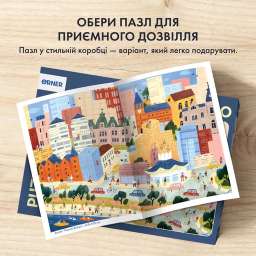Пазл «Рідний Дніпро» 1000 елементів (2058404)