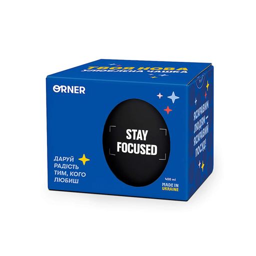 Чашка «Stay focused» черная (2058600)