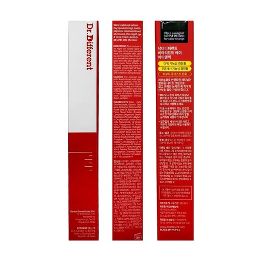 Крем для кожи вокруг глаз и шеи Dr.Different Vitalift-A Eye & Neck Night Treatment Cream, 20 г