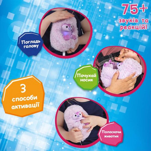 Интерактивная игрушка Curlimals - Пингвин Пип (3728) (2059633)