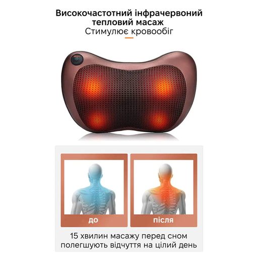 Масажна подушка Inspire SL-898 10x30x20 см Brown (2060133)
