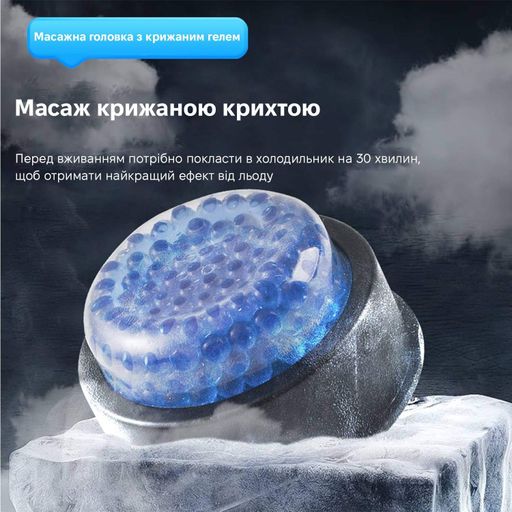 Масажер перкусійний Inspire SL-830 White (2060161)