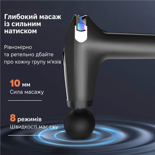 Масажер перкусійний Inspire HB-005 Чорний (2060163)