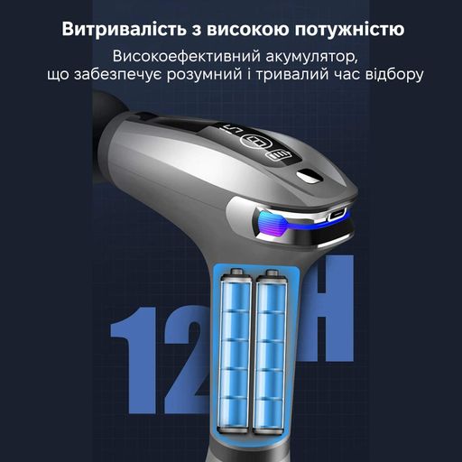 Масажер перкусійний Inspire HB-005 Чорний (2060163)