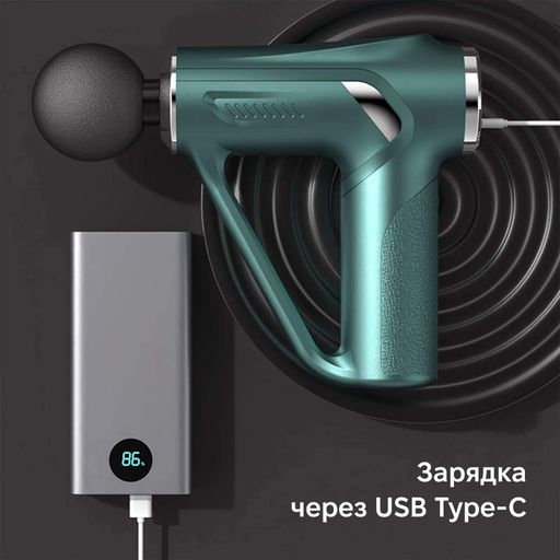 Масажер перкусійний Inspire HB-008 Green (2060164)