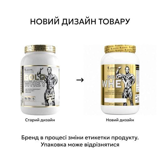 Протеин Kevin Levrone Gold Line Gold Whey, 908 грамм - Соленая карамель (2060624)