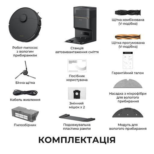 Робот-пилисос Dreame D20 Pro Plus Black (7195494)