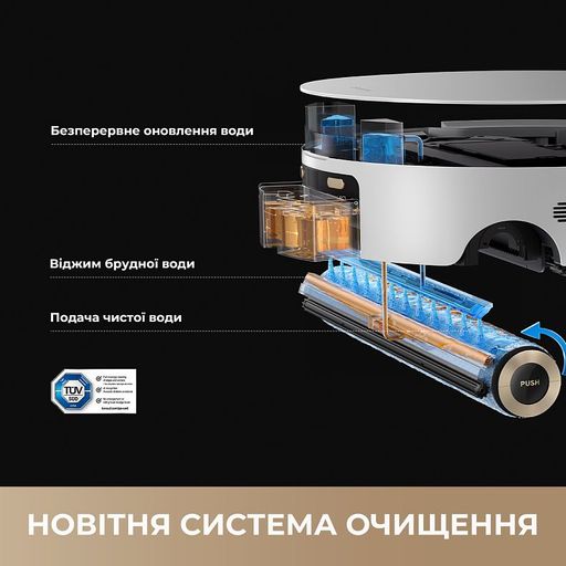 Робот-пилисос Dreame Aqua 10 Ultra Roller Complete White (7223213)