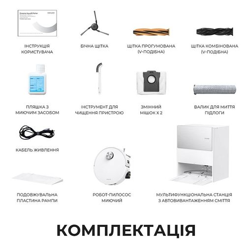 Робот-пилисос Dreame Aqua 10 Roller White (7223214)