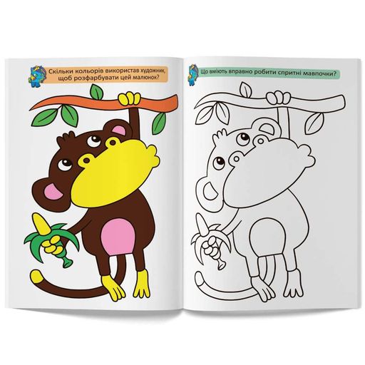 Велика розмальовка Єдиноріг Crystal Book F00026709 з кольоровими зразками, 12 сторінок (2063153)